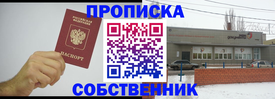 регистрация для дет. сада в Кудымкаре