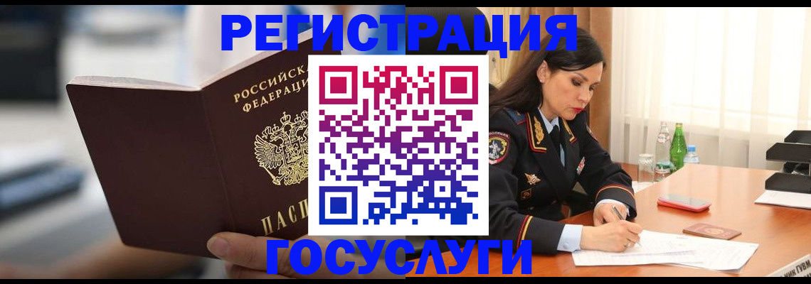 временная регистрация в квартире в Кудымкаре