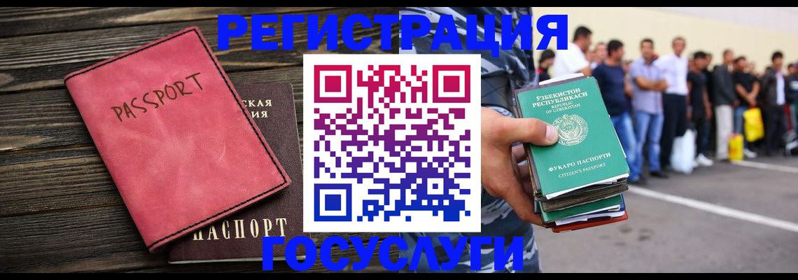 регистрация в Кудымкаре